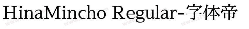 HinaMincho Regular字体转换